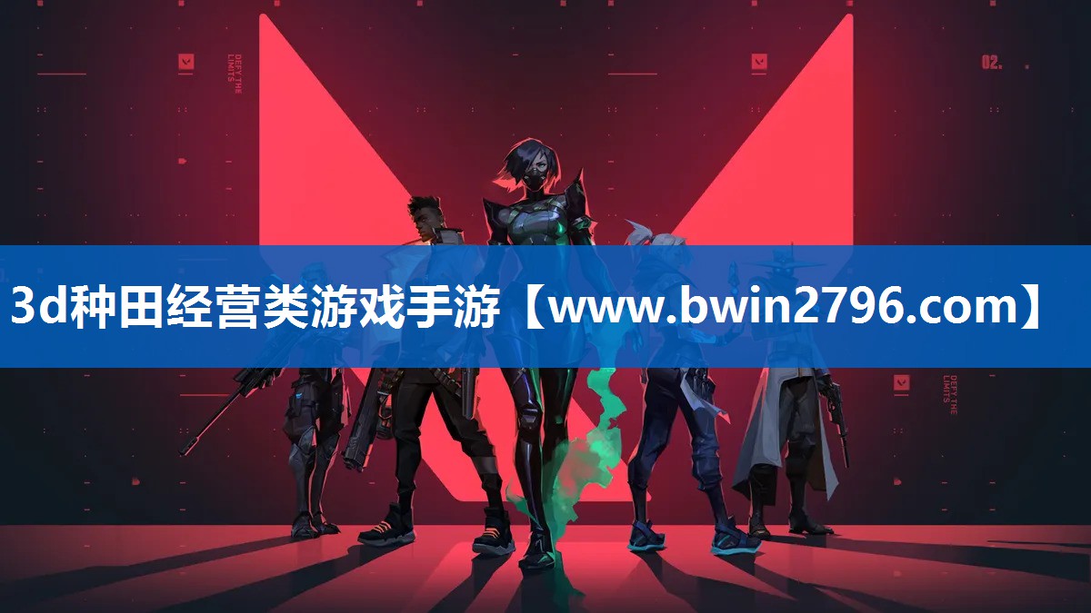 <strong>3d种田经营类游戏手游</strong>